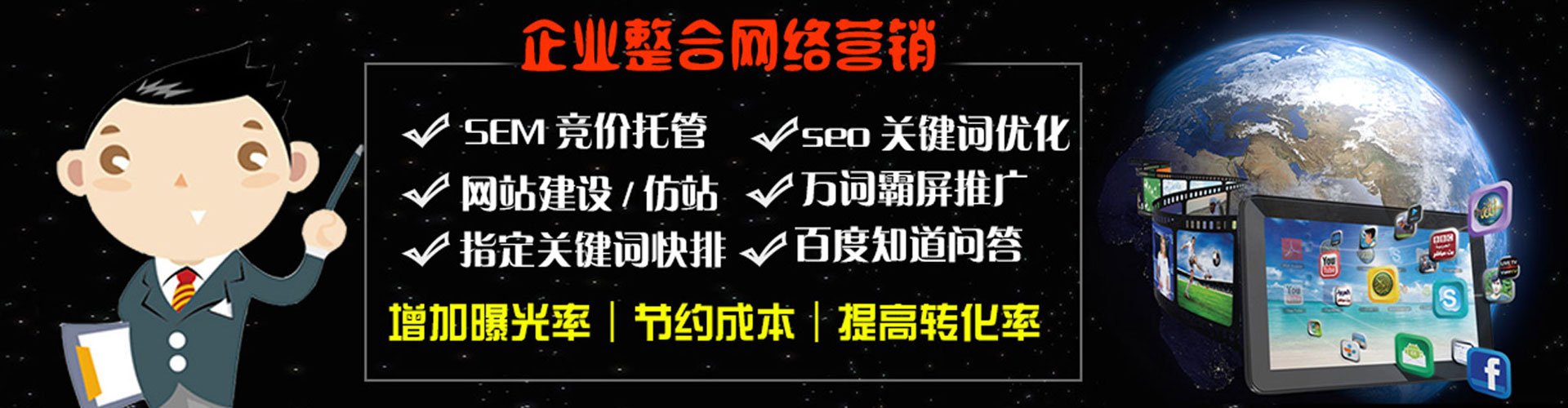 辰溪百度推广价格