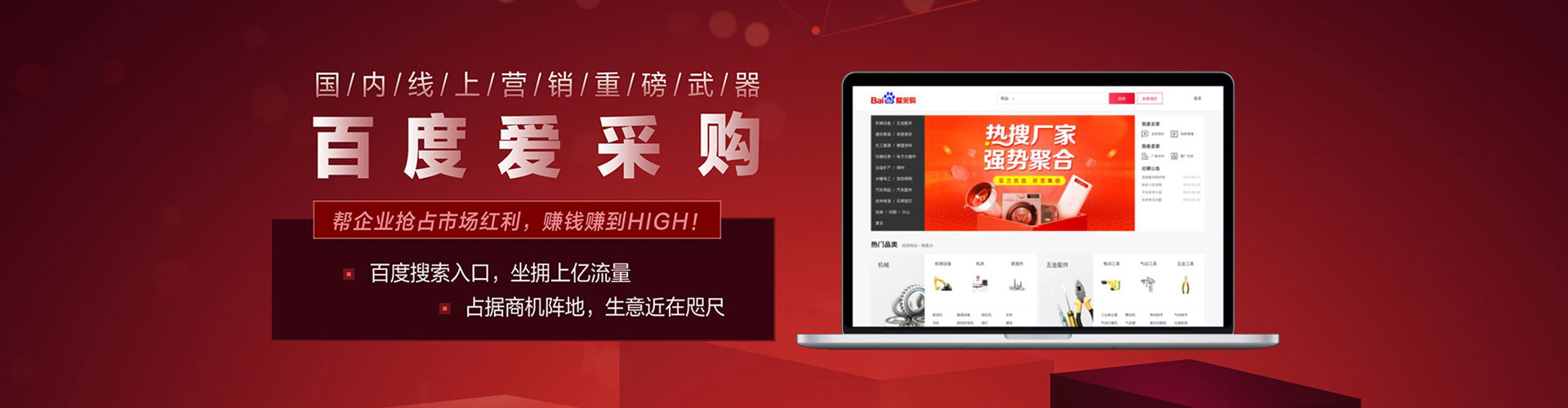 辰溪谷歌竞价