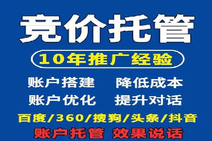 餐饮外卖行业的SEM推广：提升订单量的秘诀